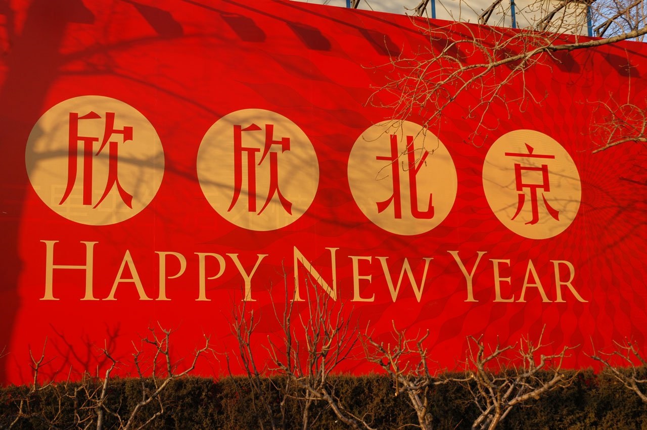 Chinese New Year (CNY) 2021: A Brief Guide for the Foreign Businessmen in China