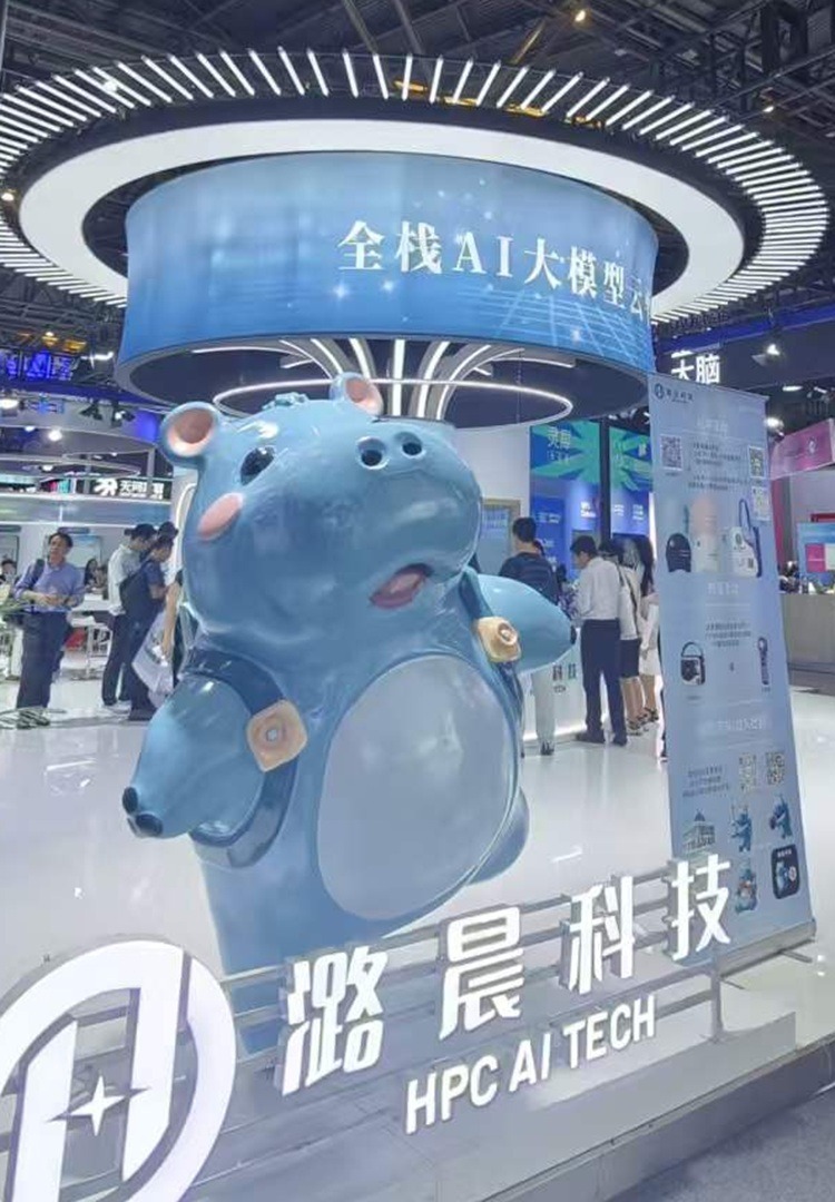 A mascot-driven display at WAIC 